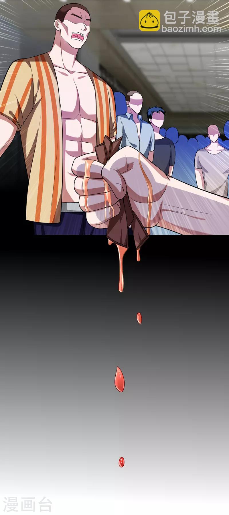 第63话 君老师的小秘密~-第65话