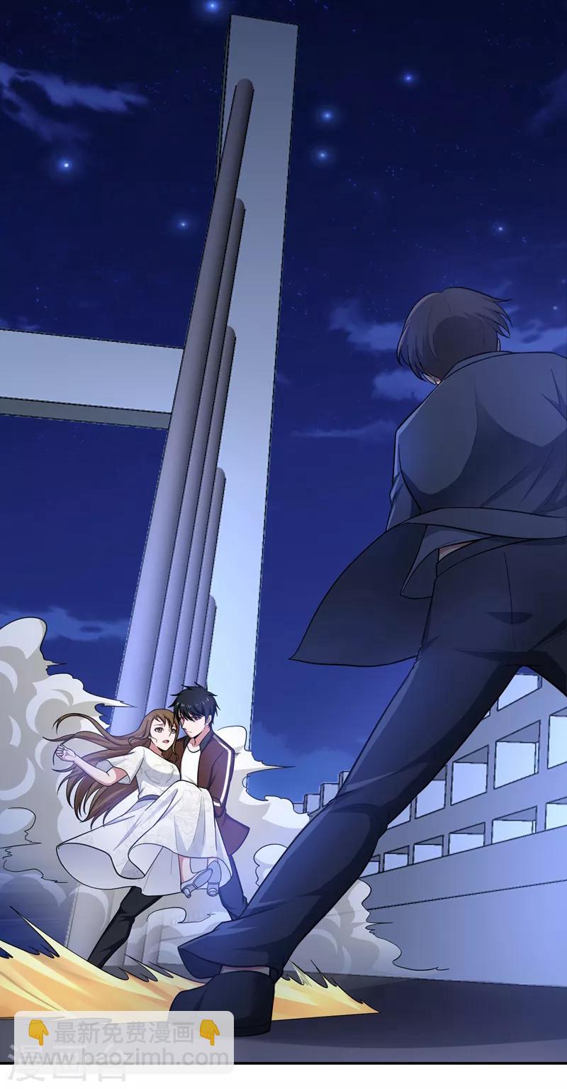 第63话 君老师的小秘密~-第65话