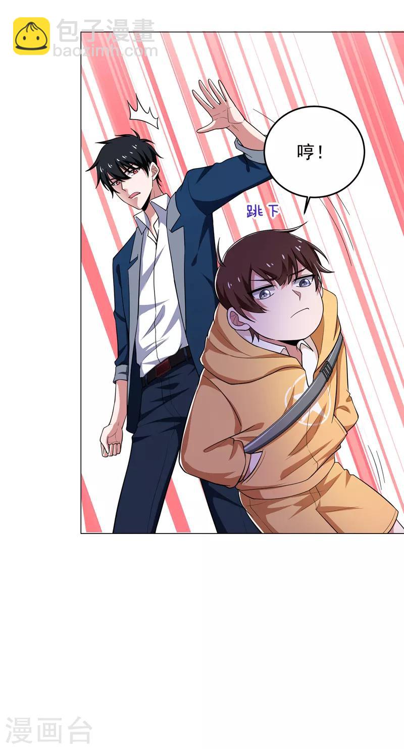 第65话 古医门-第67话