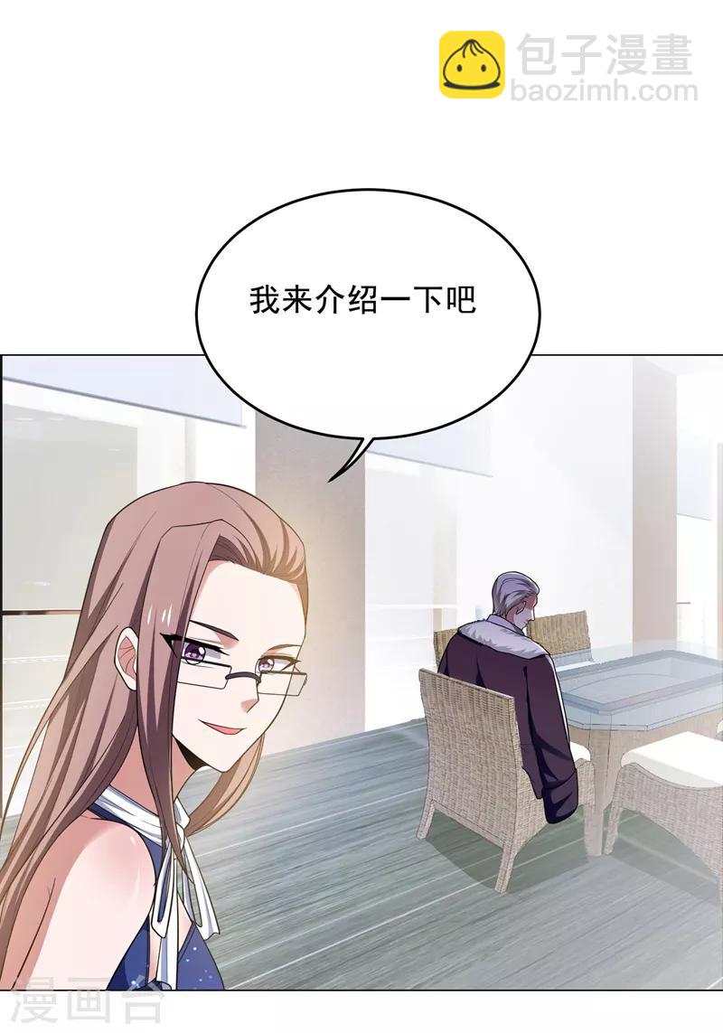 第65话 古医门-第67话