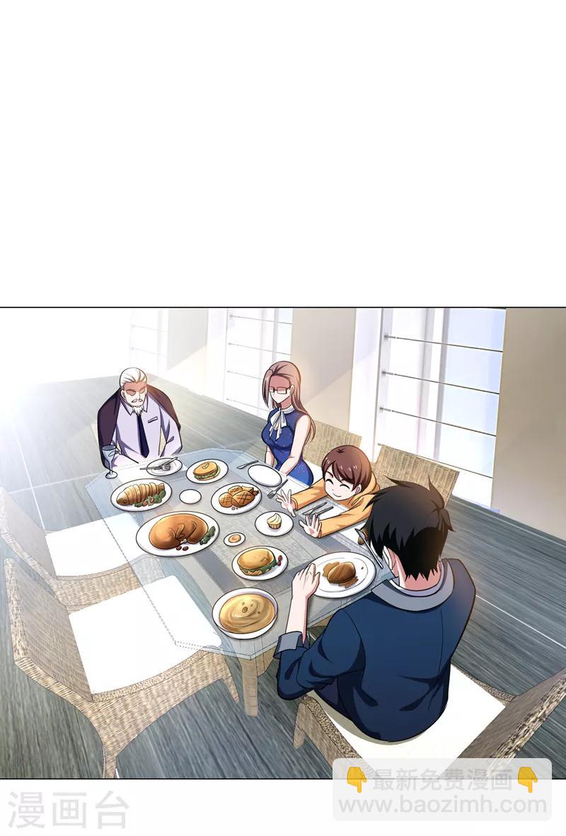 第65话 古医门-第67话