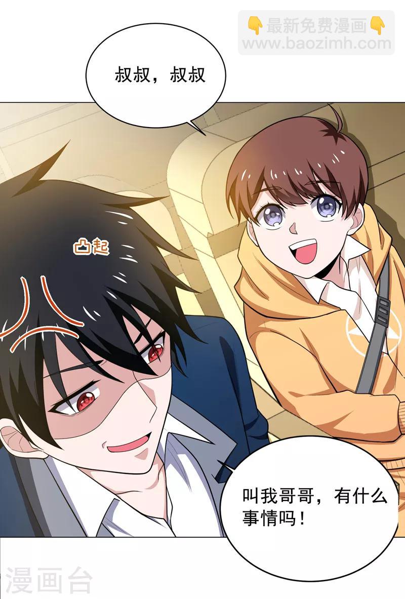 第65话 古医门-第67话
