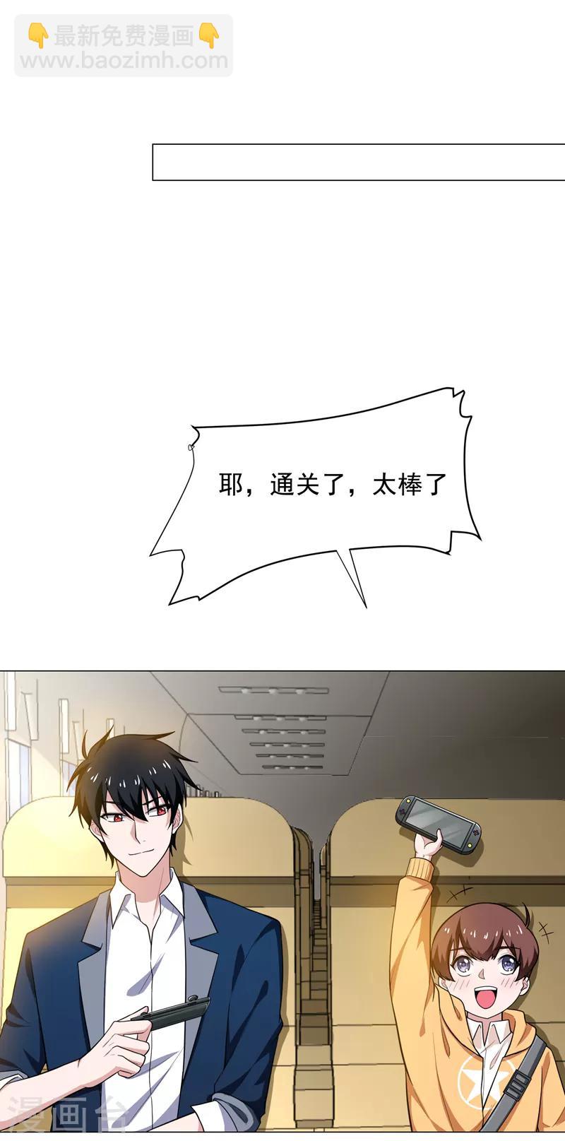 第65话 古医门-第67话