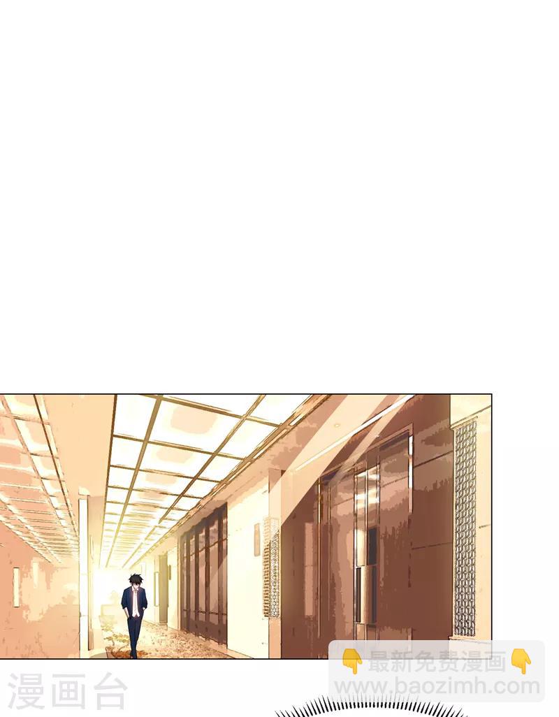 第67话 真正的武者世界！-第69话