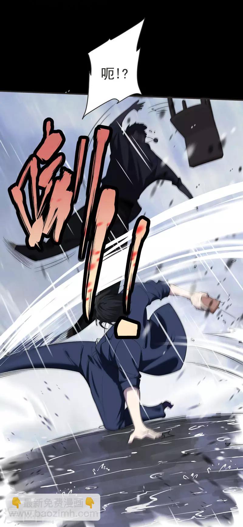 第69话 这什么神仙学生？-第71话