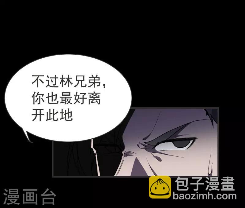 第69话 这什么神仙学生？-第71话
