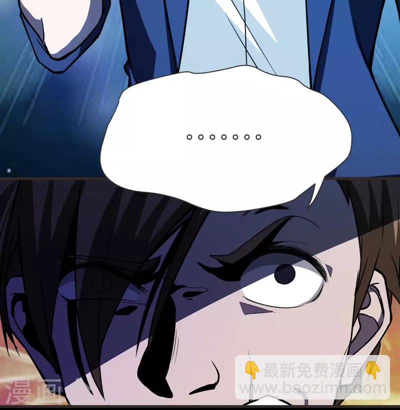第69话 这什么神仙学生？-第71话