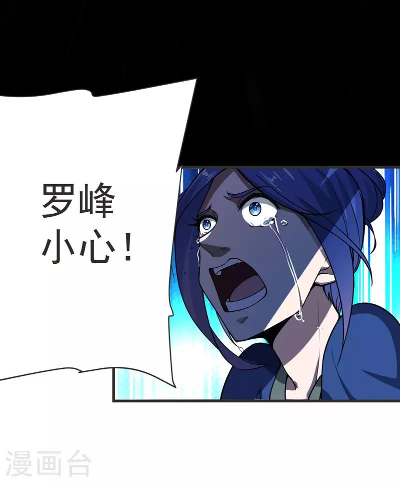 第69话 这什么神仙学生？-第71话