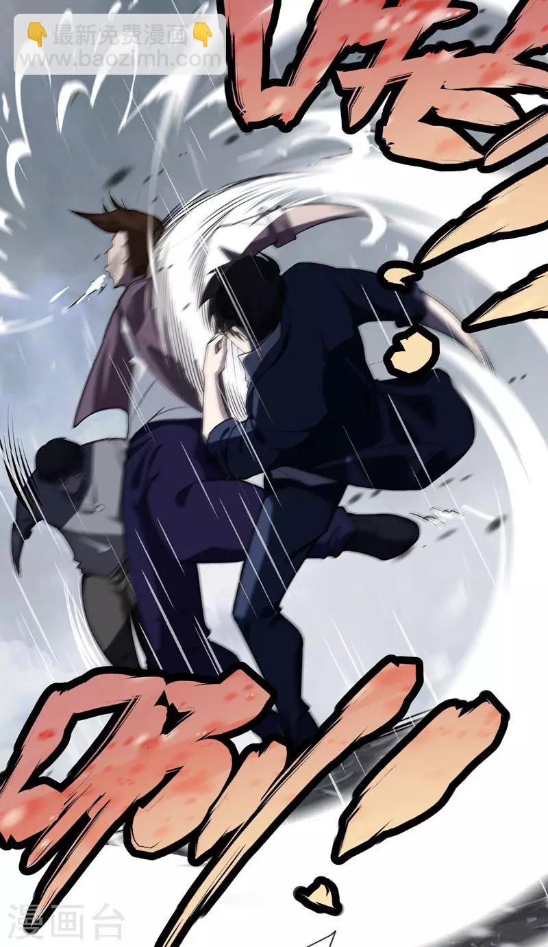 第69话 这什么神仙学生？-第71话