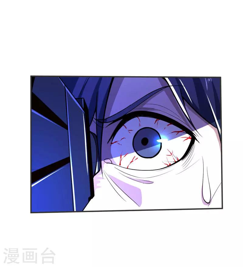 第71话 死神降临-第73话