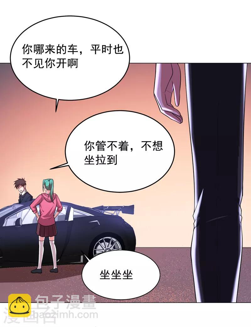 第73话 黑色比较性感~-第75话