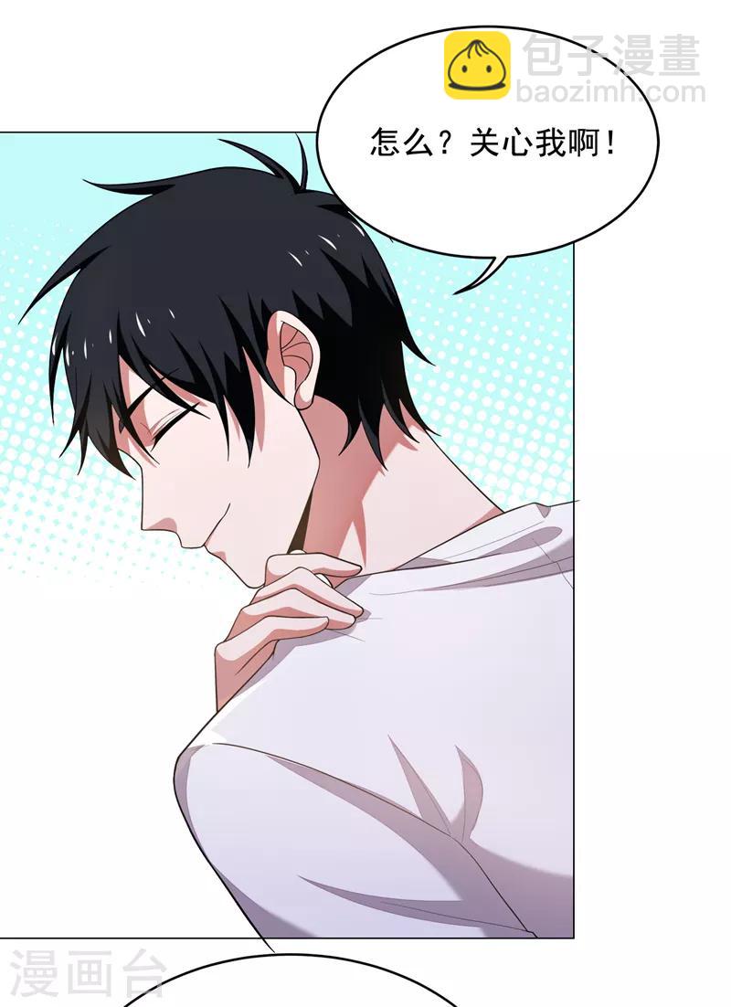 第73话 黑色比较性感~-第75话