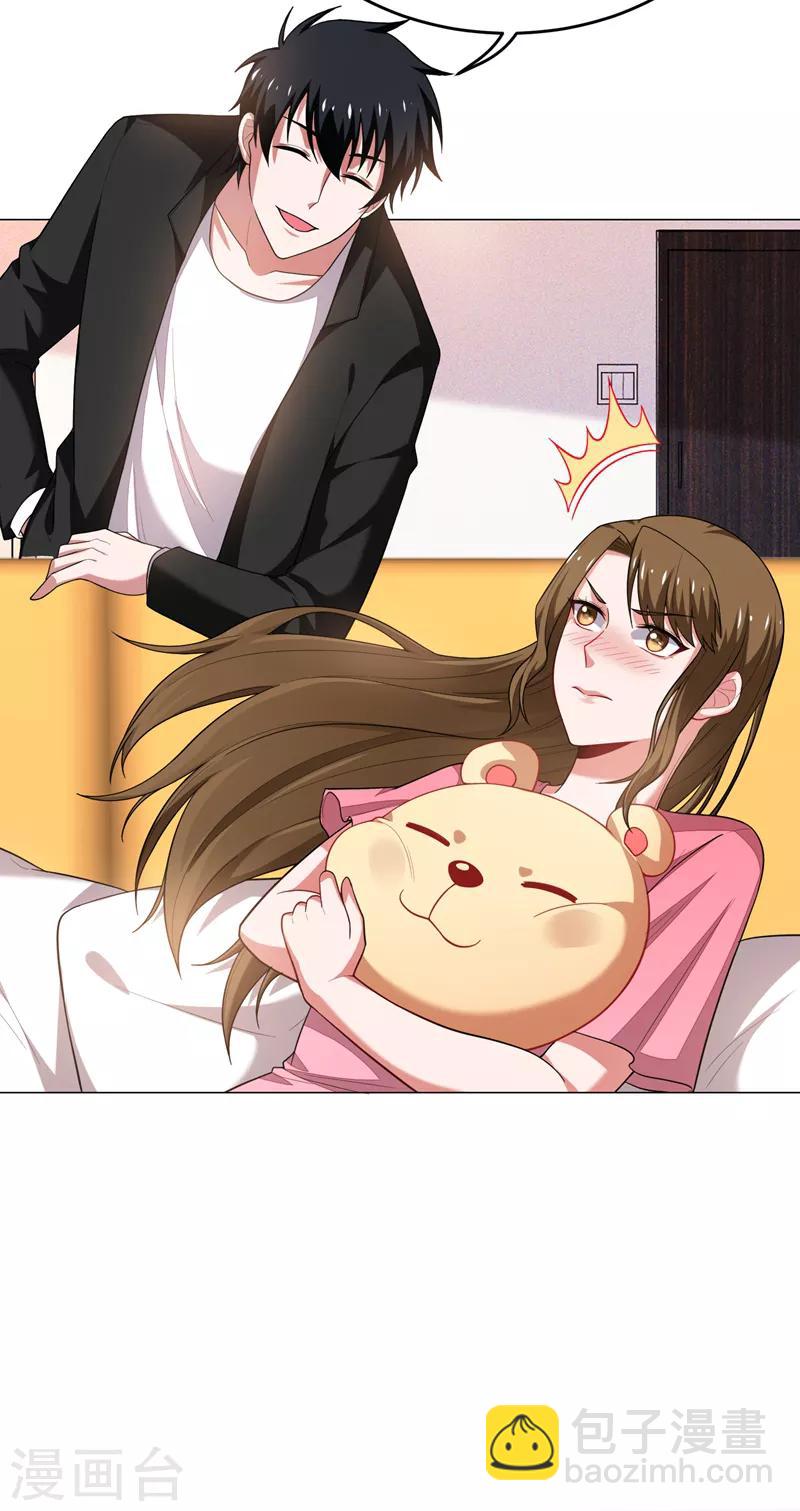 第73话 黑色比较性感~-第75话