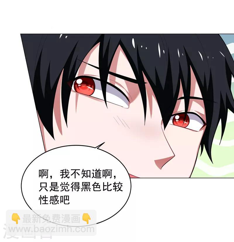 第73话 黑色比较性感~-第75话
