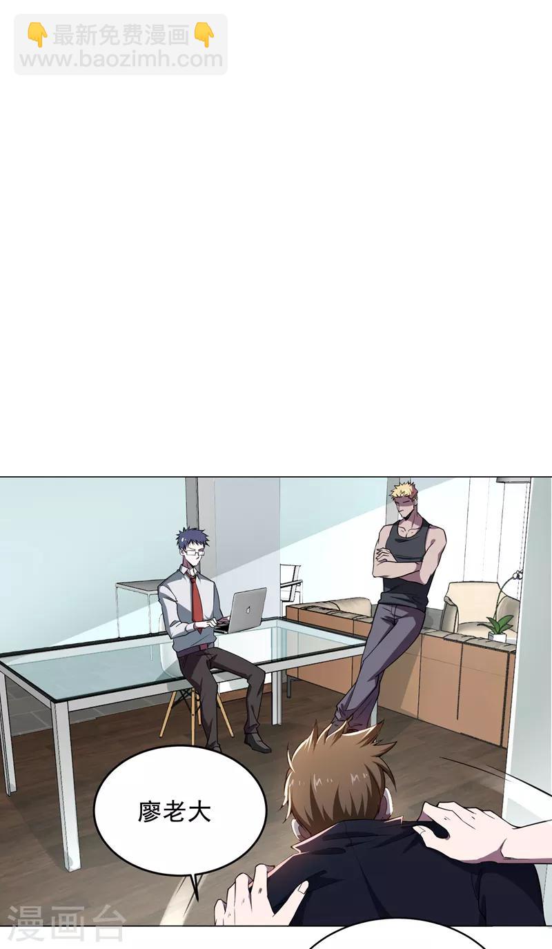 第73话 黑色比较性感~-第75话