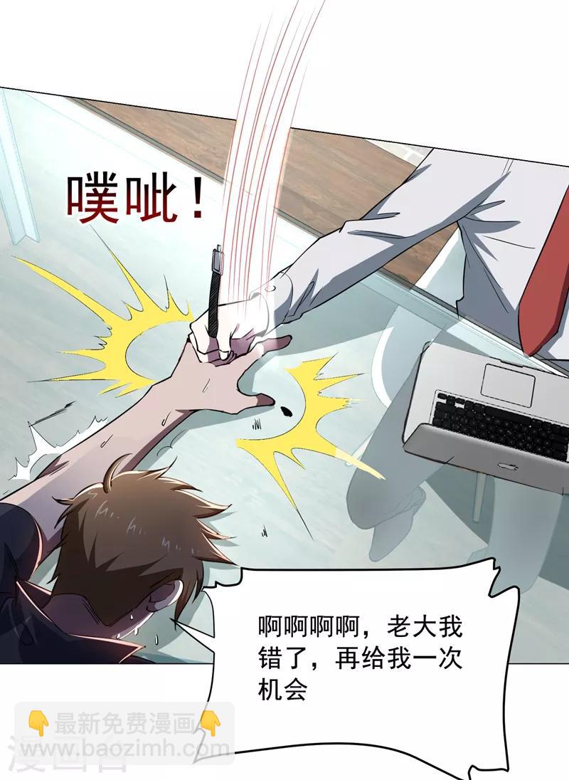第73话 黑色比较性感~-第75话