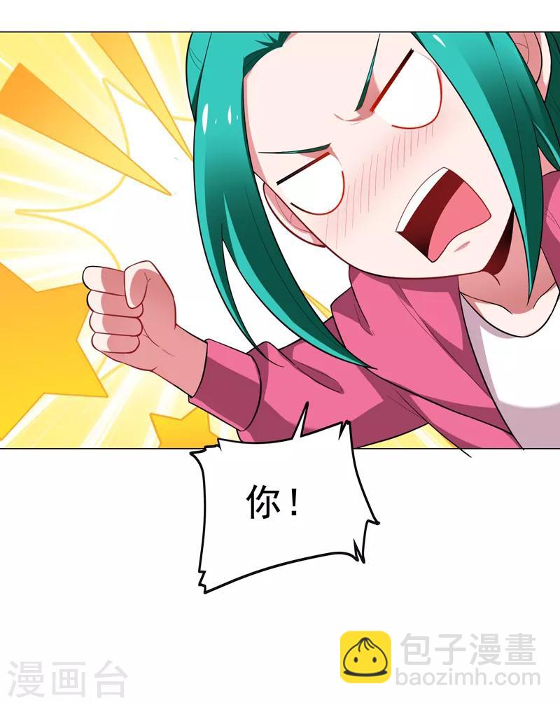 第73话 黑色比较性感~-第75话