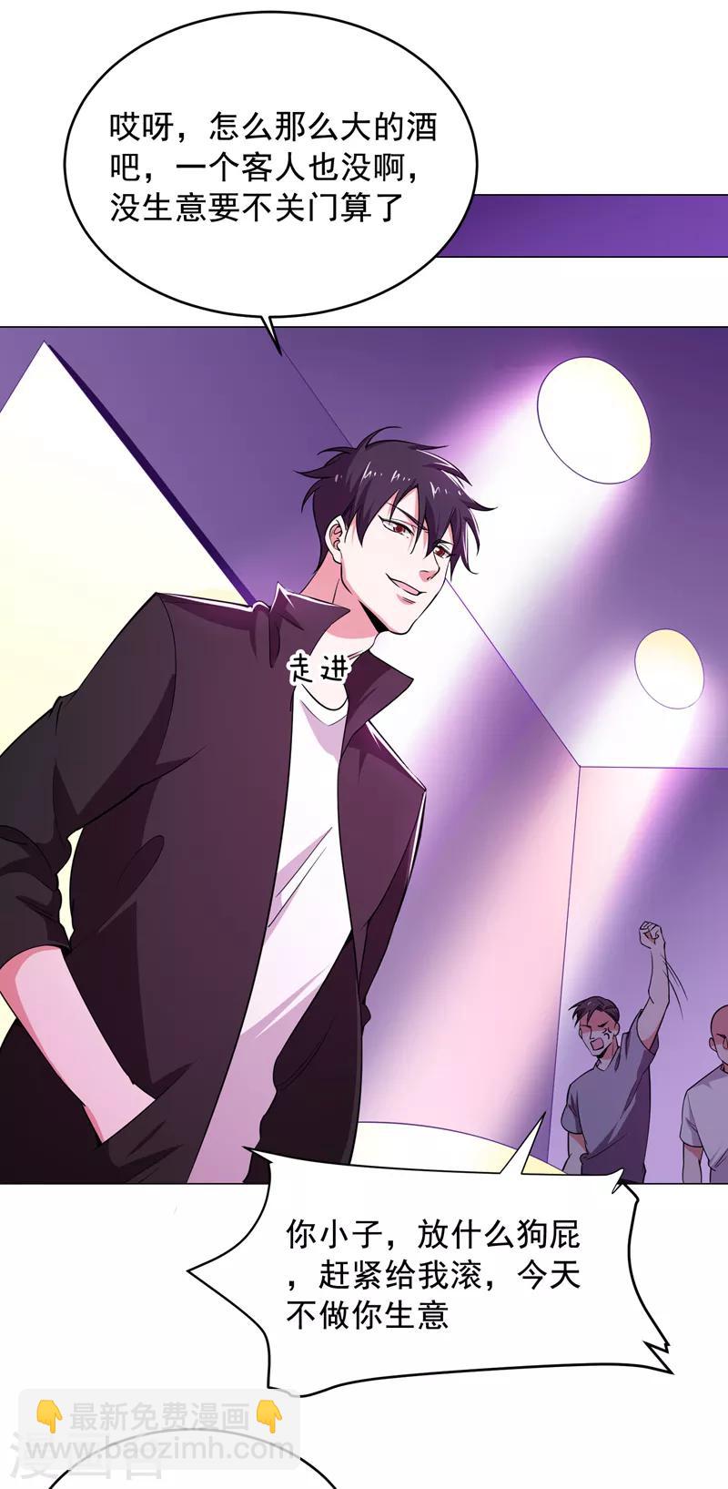 第73话 黑色比较性感~-第75话