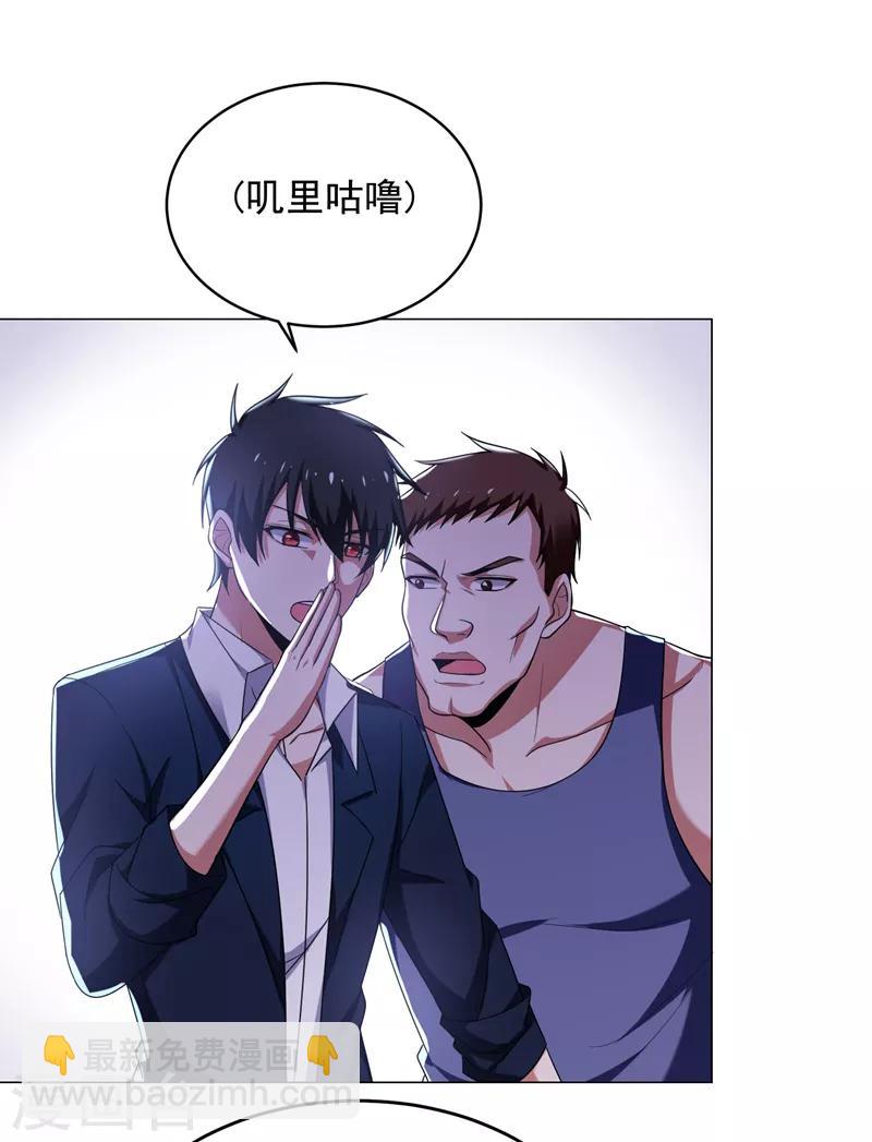 第73话 黑色比较性感~-第75话