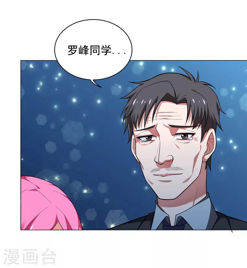 第73话 黑色比较性感~-第75话