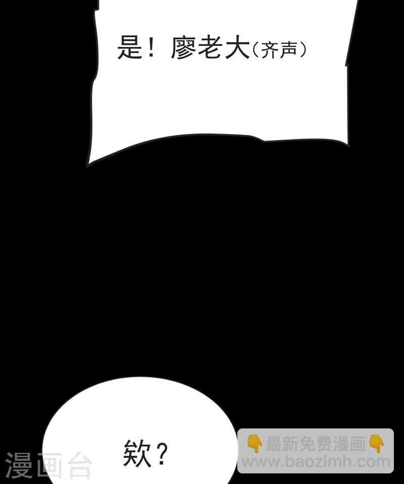 第75话 命中的福星！-第77话
