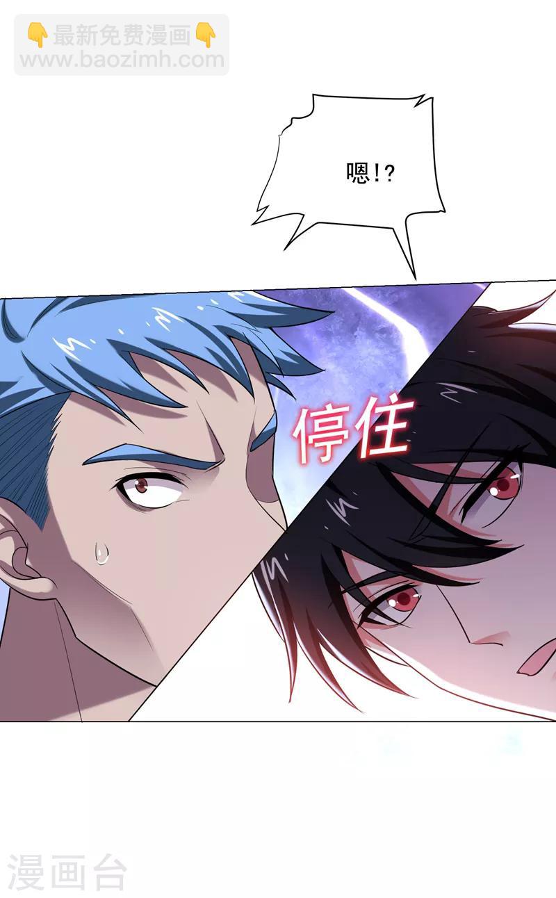 第75话 命中的福星！-第77话