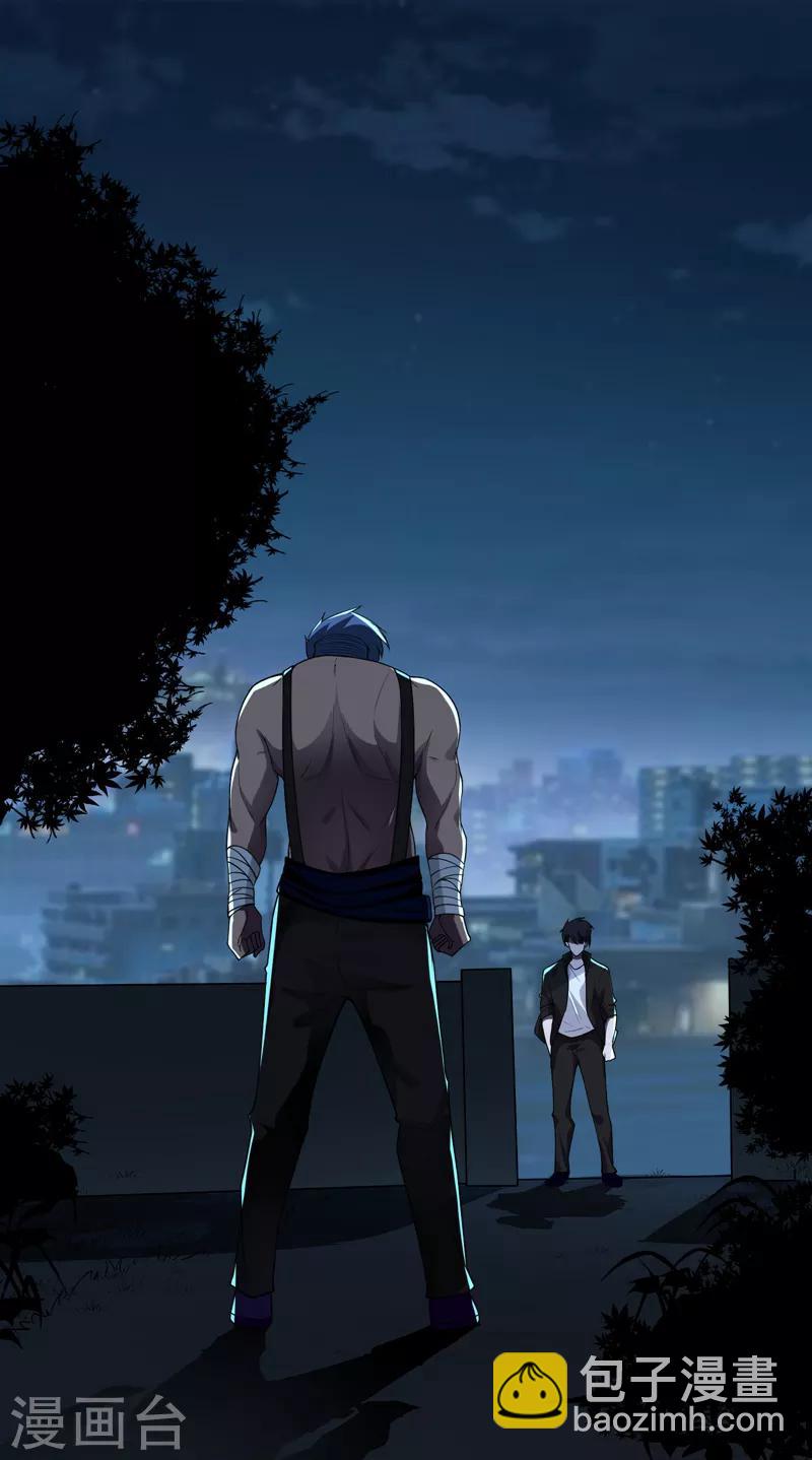 第75话 命中的福星！-第77话
