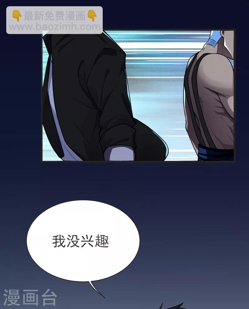 第75话 命中的福星！-第77话
