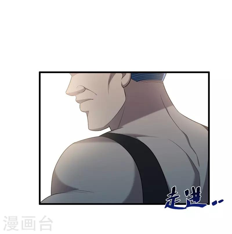 第77话 当我男朋友吧！-第79话