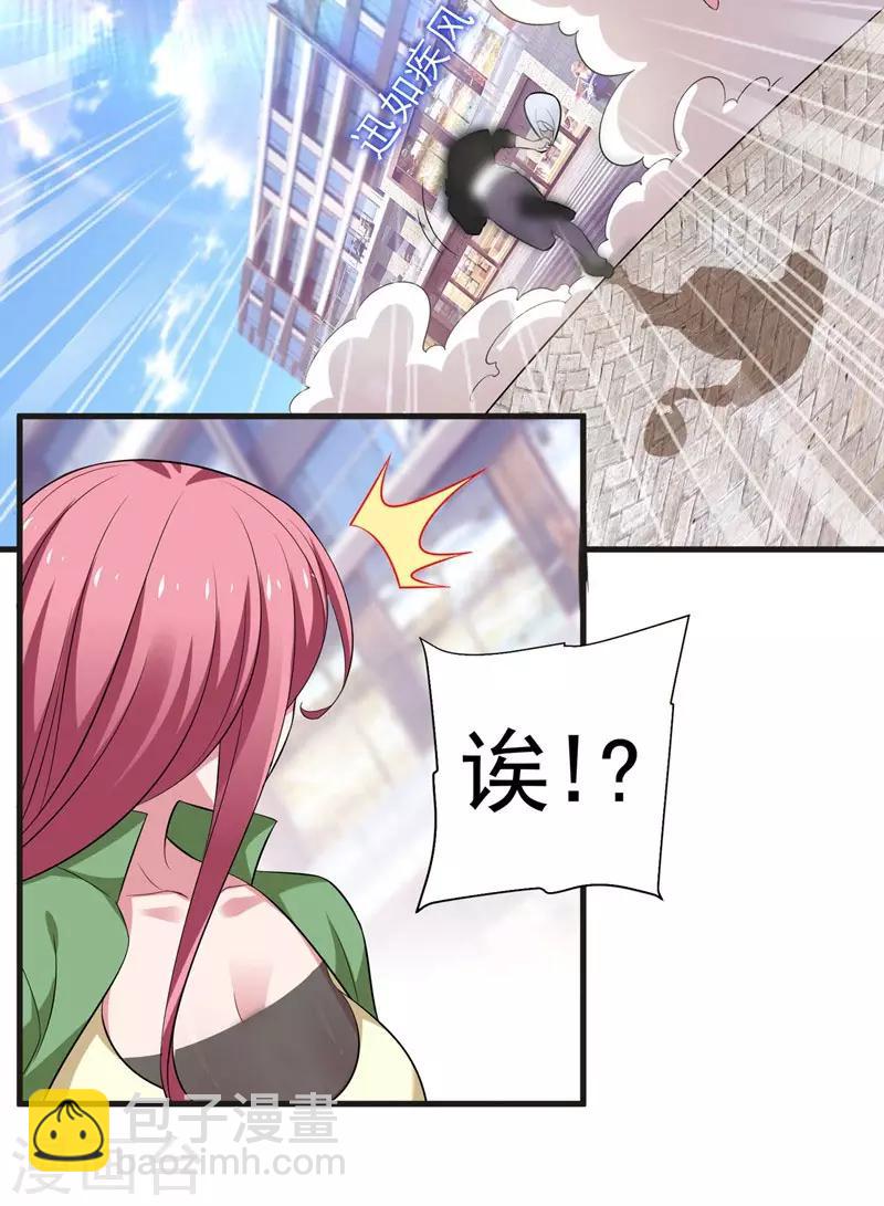第77话 当我男朋友吧！-第79话