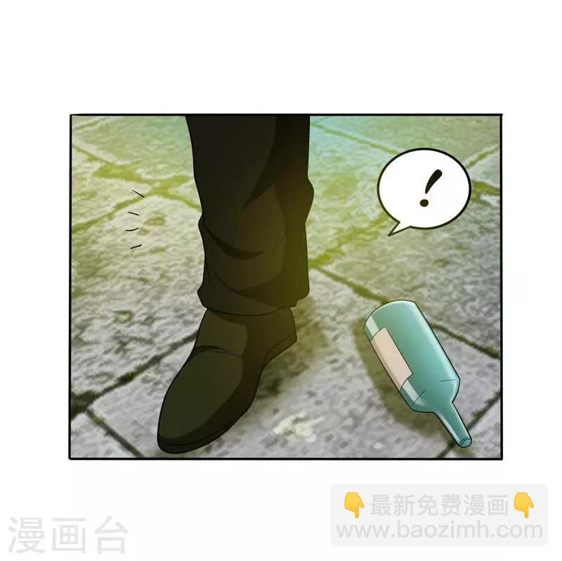第8话 收拾小混混-第9话