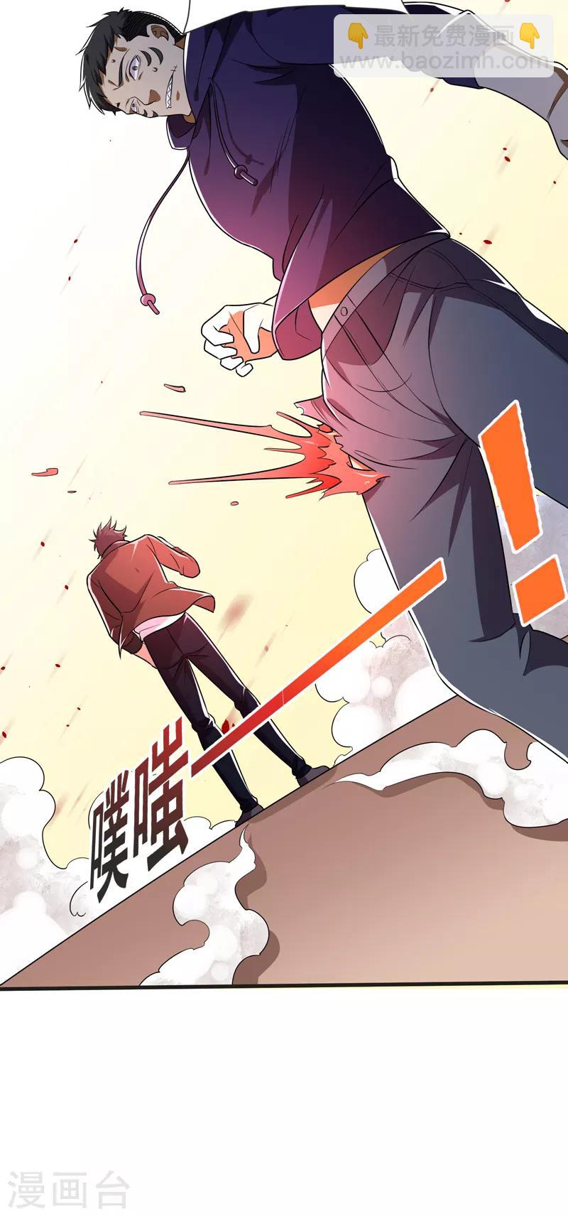 第79话 想拼杀气？你还嫩！-第81话