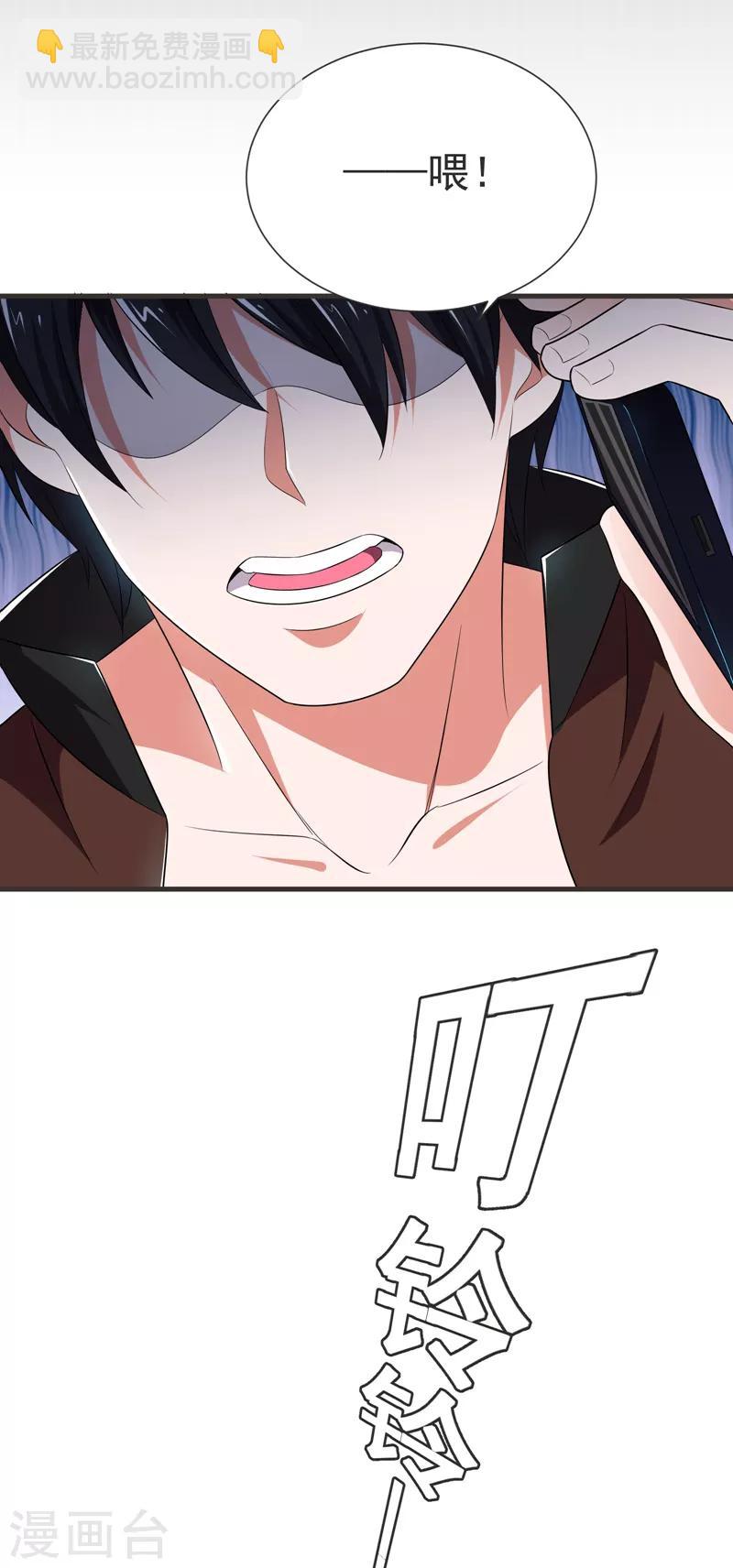 第79话 想拼杀气？你还嫩！-第81话