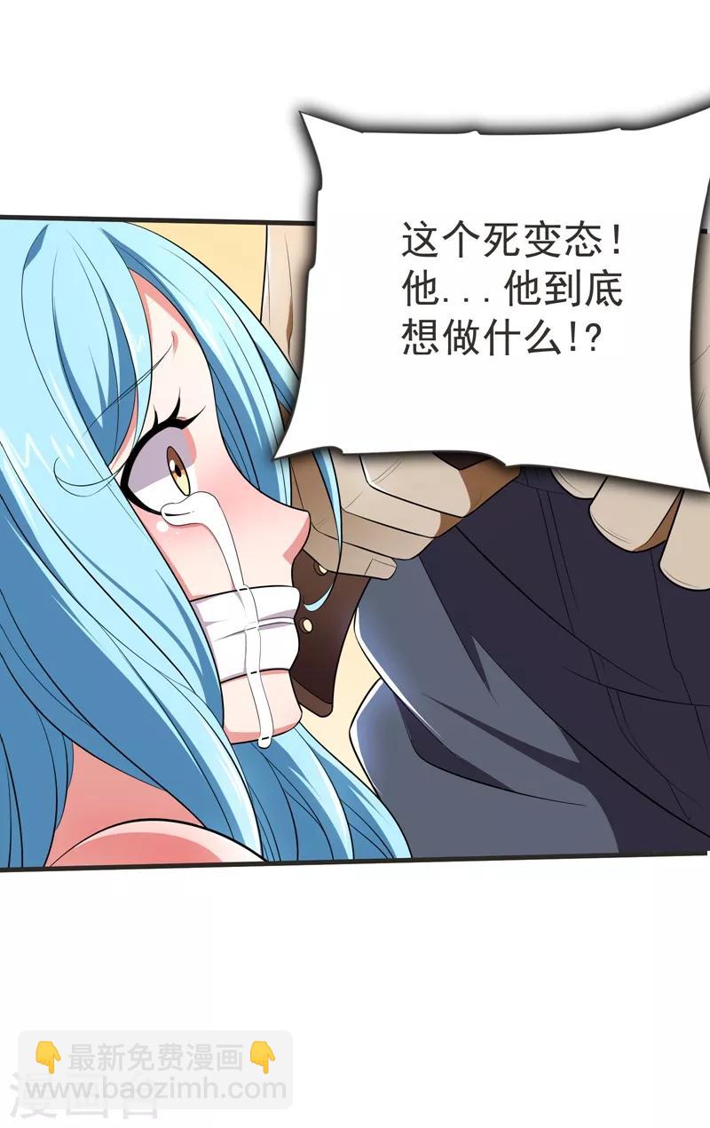 第79话 想拼杀气？你还嫩！-第81话