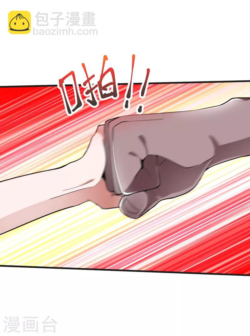 第81话 咱们玩点大的！-第83话