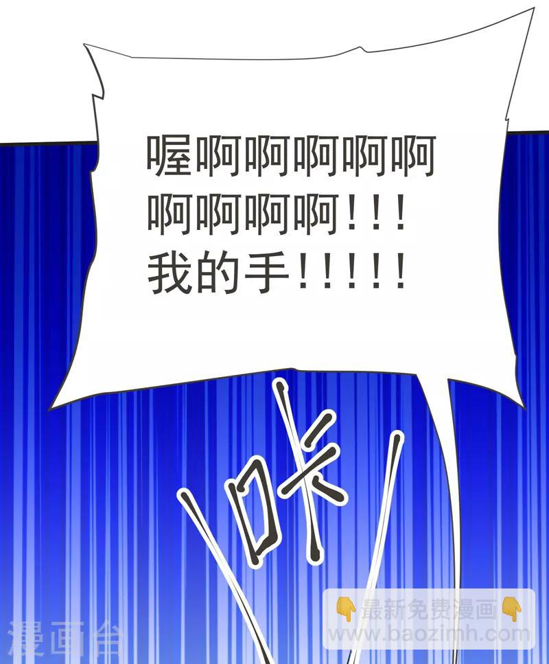 第81话 咱们玩点大的！-第83话
