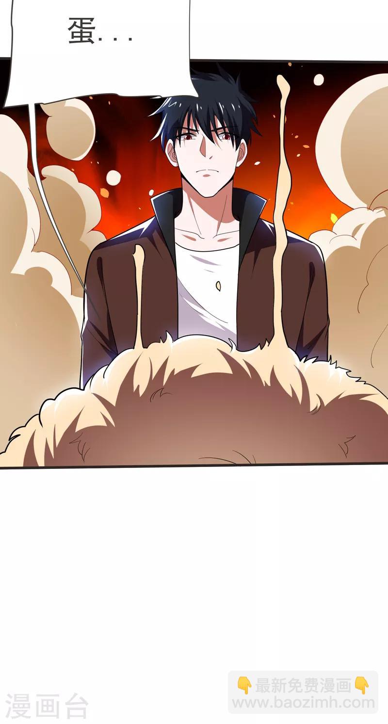 第81话 咱们玩点大的！-第83话