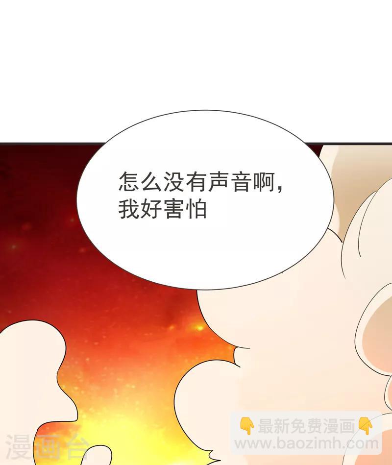 第81话 咱们玩点大的！-第83话