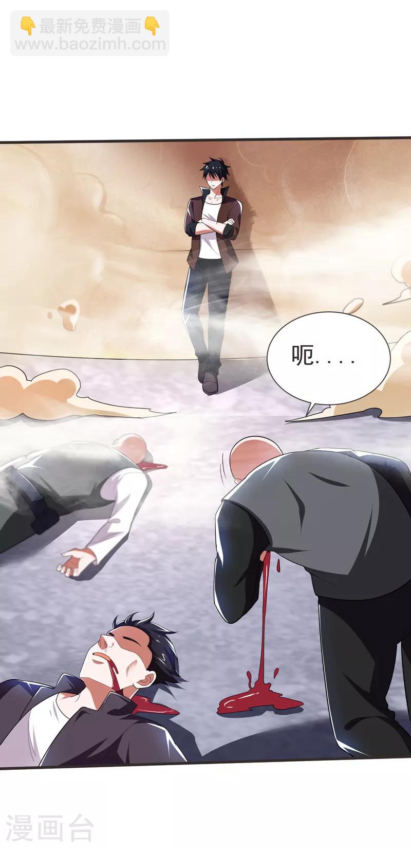 第81话 咱们玩点大的！-第83话