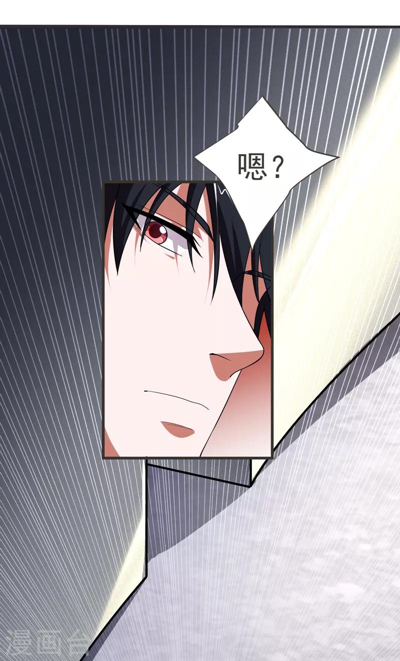 第81话 咱们玩点大的！-第83话