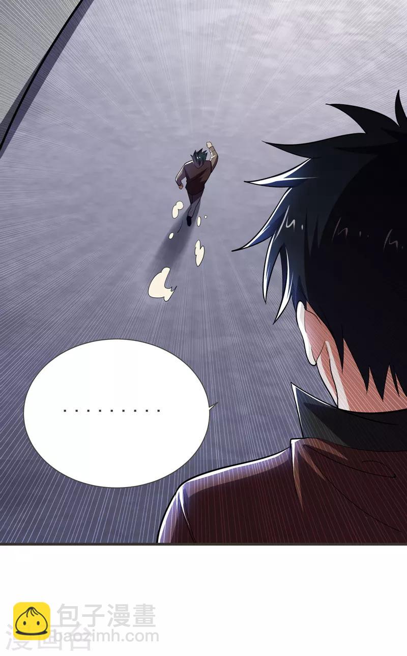 第81话 咱们玩点大的！-第83话