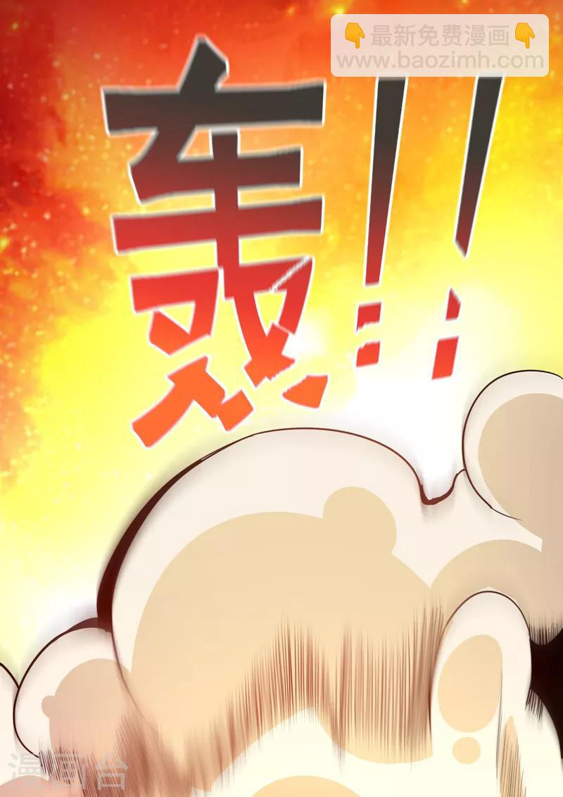 第81话 咱们玩点大的！-第83话
