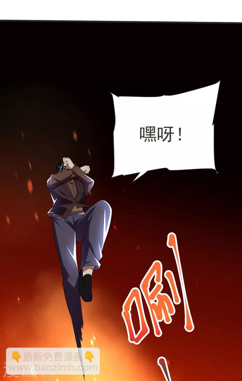 第81话 咱们玩点大的！-第83话