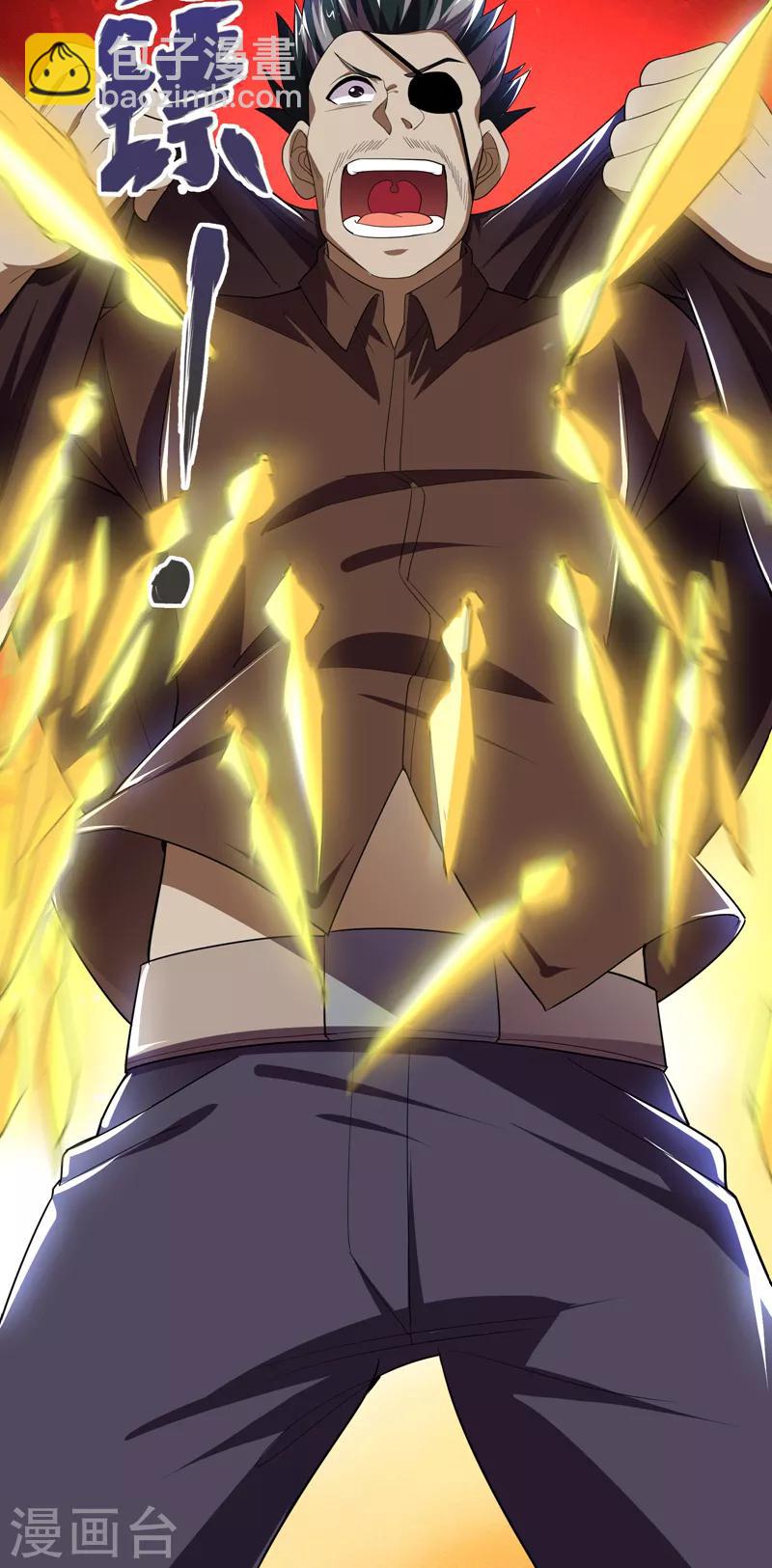 第81话 咱们玩点大的！-第83话
