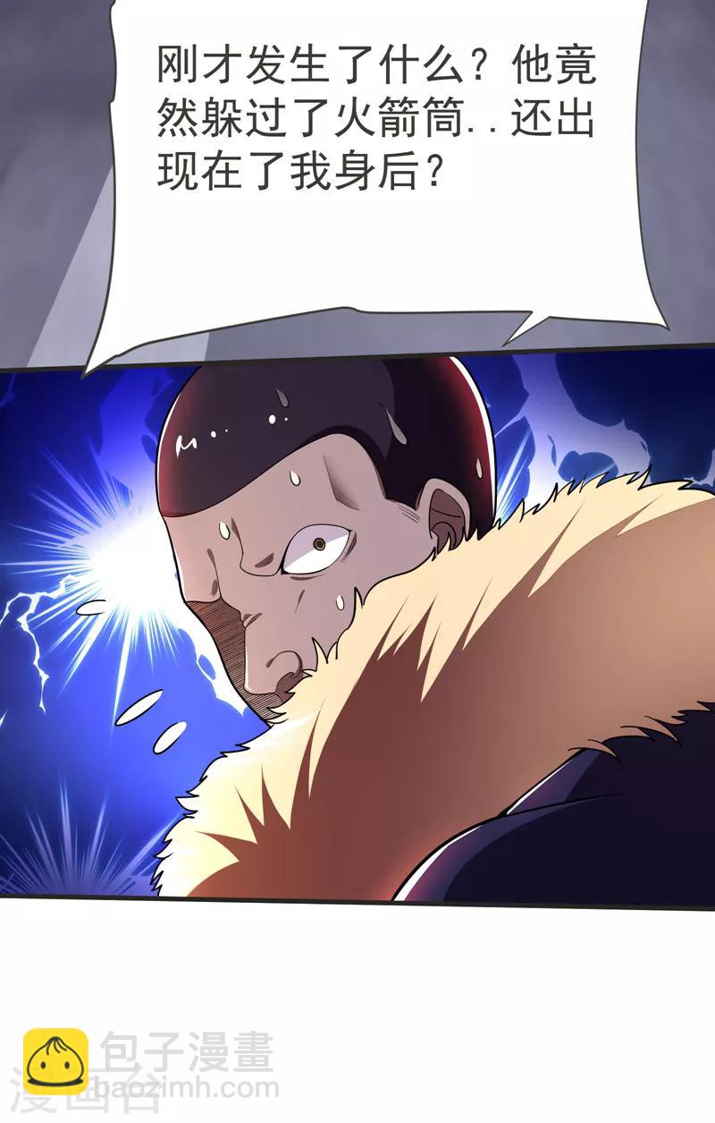 第81话 咱们玩点大的！-第83话