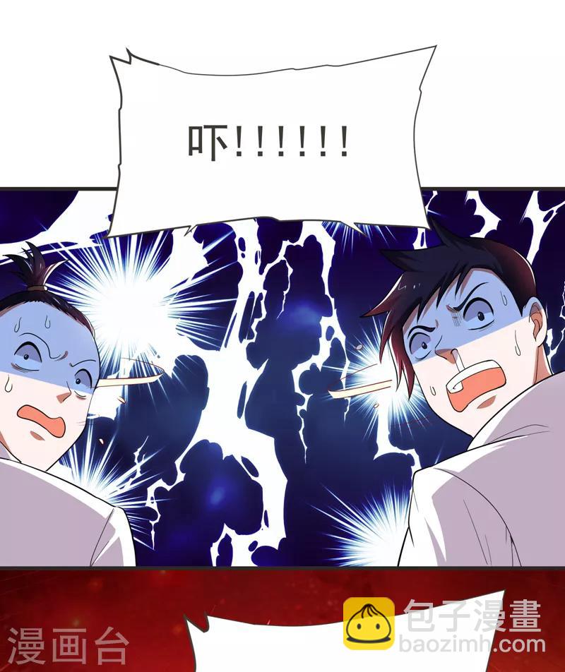 第81话 咱们玩点大的！-第83话