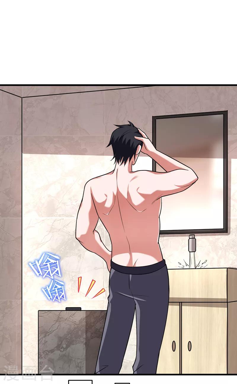 第83话 紫荆第一少的挑衅-第85话