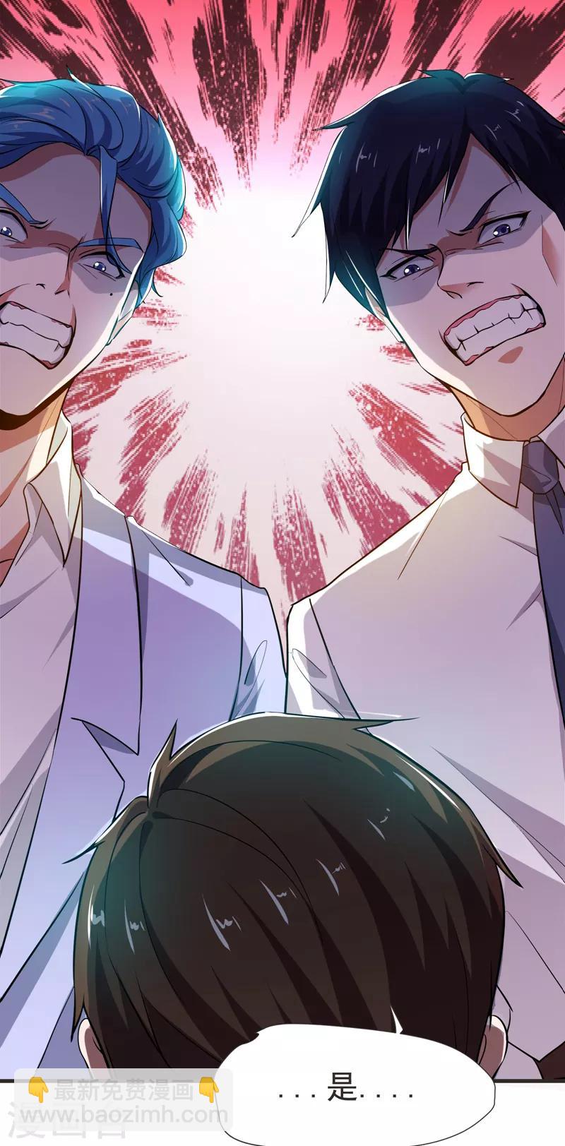 第85话 谁找我姐夫麻烦！？-第87话