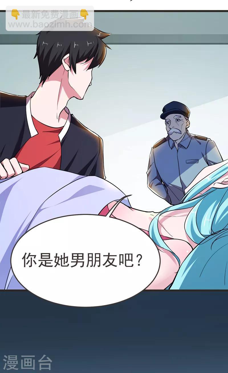 第87话 强拆孤儿院？-第89话