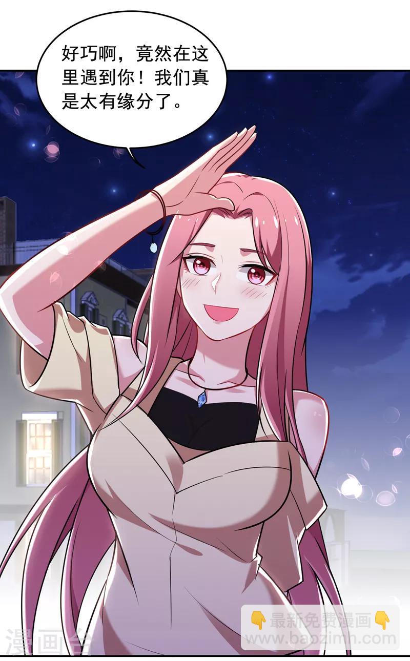 第89话 搬到我隔壁了？-第91话